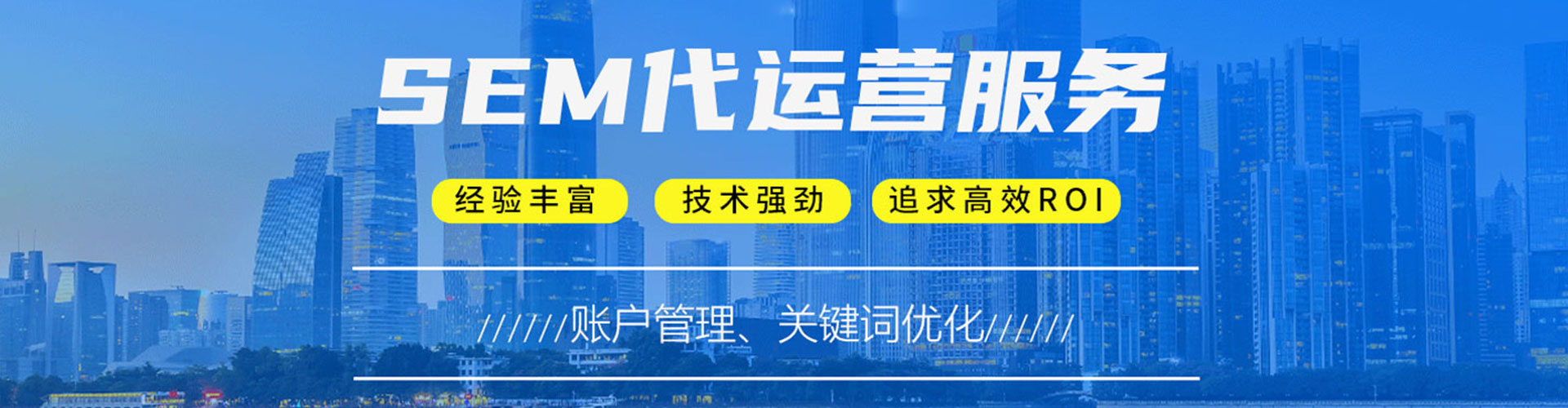 江岸快手信息流