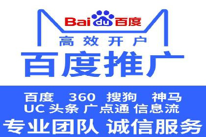 百度竞价推广公司实战经验：如何制定有效的广告计划